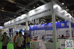 上海安居樂環保科技股份有限公司